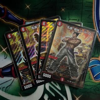 4 "Ranshin" Maijin G.W.D.