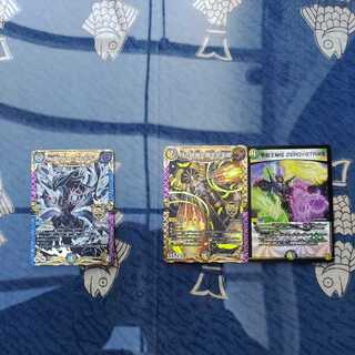 ∞Eternal Dragon Gemm Emperor KGM