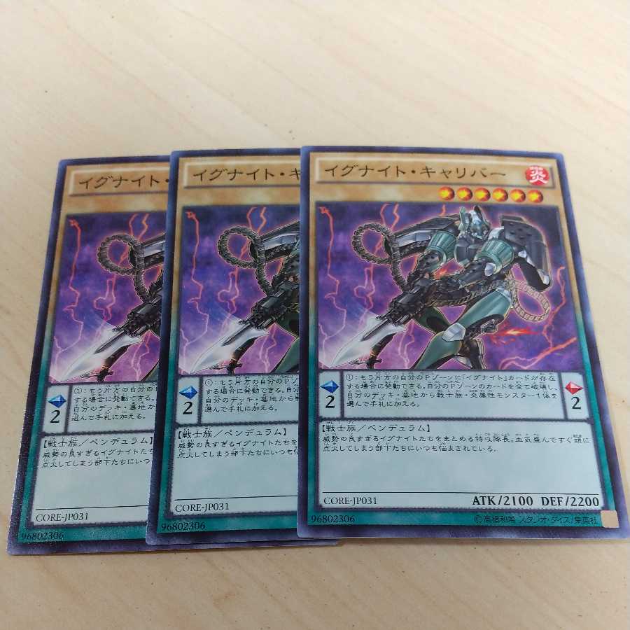 Igknight Gallant ♧6