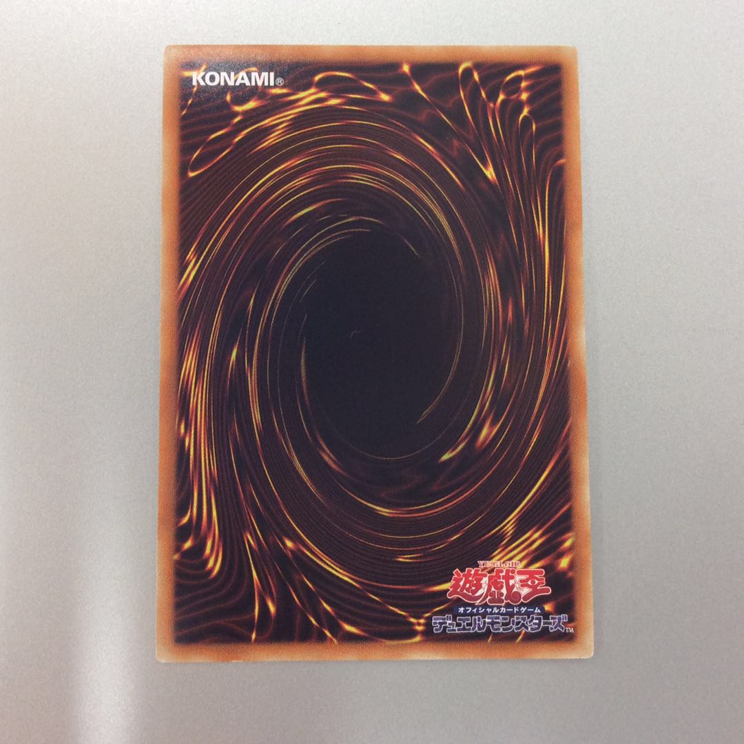 (For play) Galaxy-Eyes Solflare Dragon 20th Secret Rare