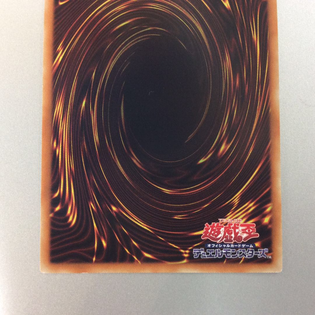 (For play) Galaxy-Eyes Solflare Dragon 20th Secret Rare
