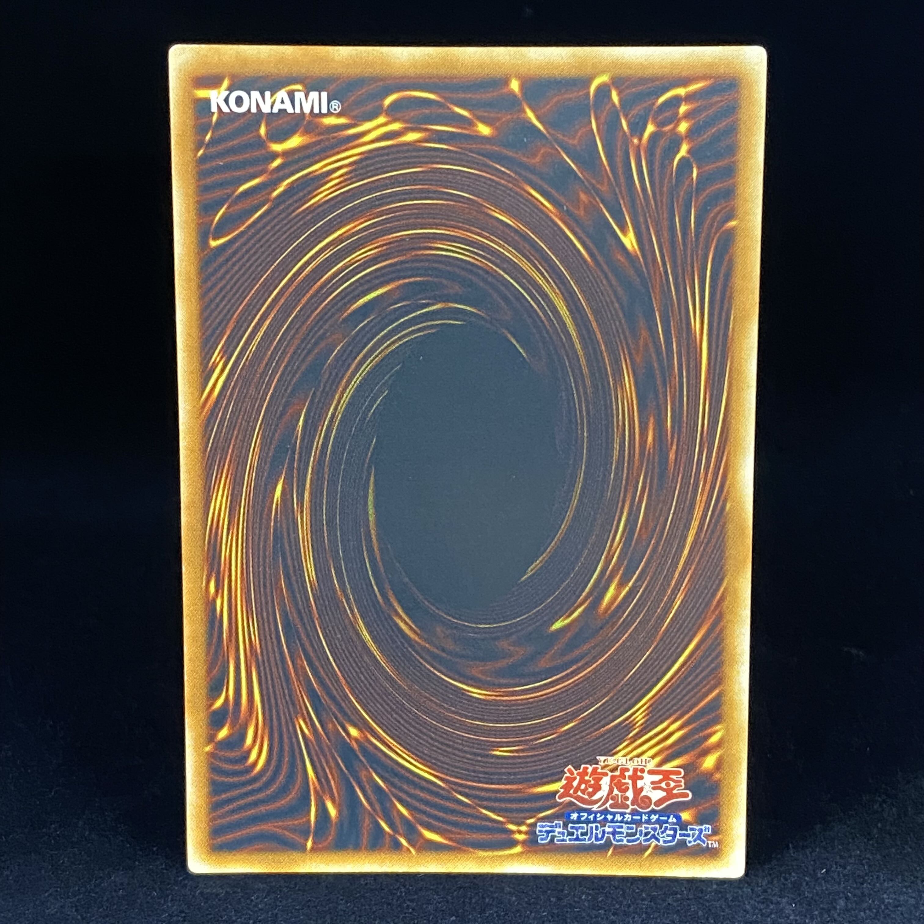 Neo-Spacian Air Hummingbird Ultimate Rare Relief