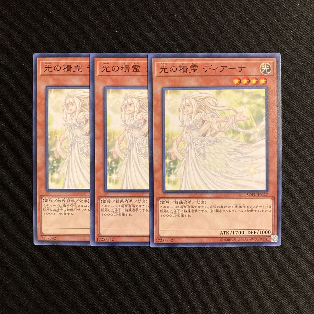 m163 Diana the Light Spirit 3-card set Yu-Gi-Oh!