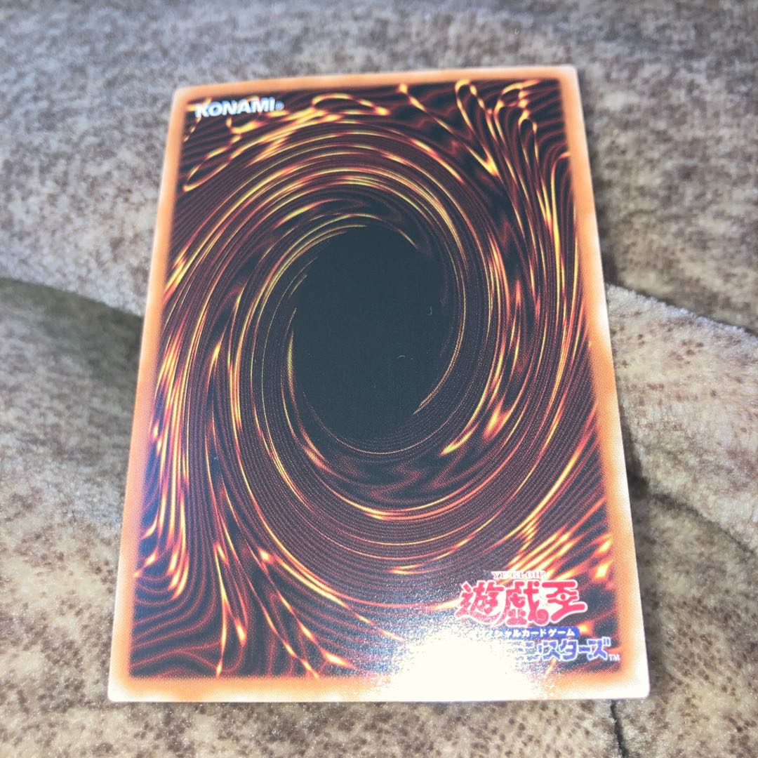 Possession-mounted - Laina Secret Rare