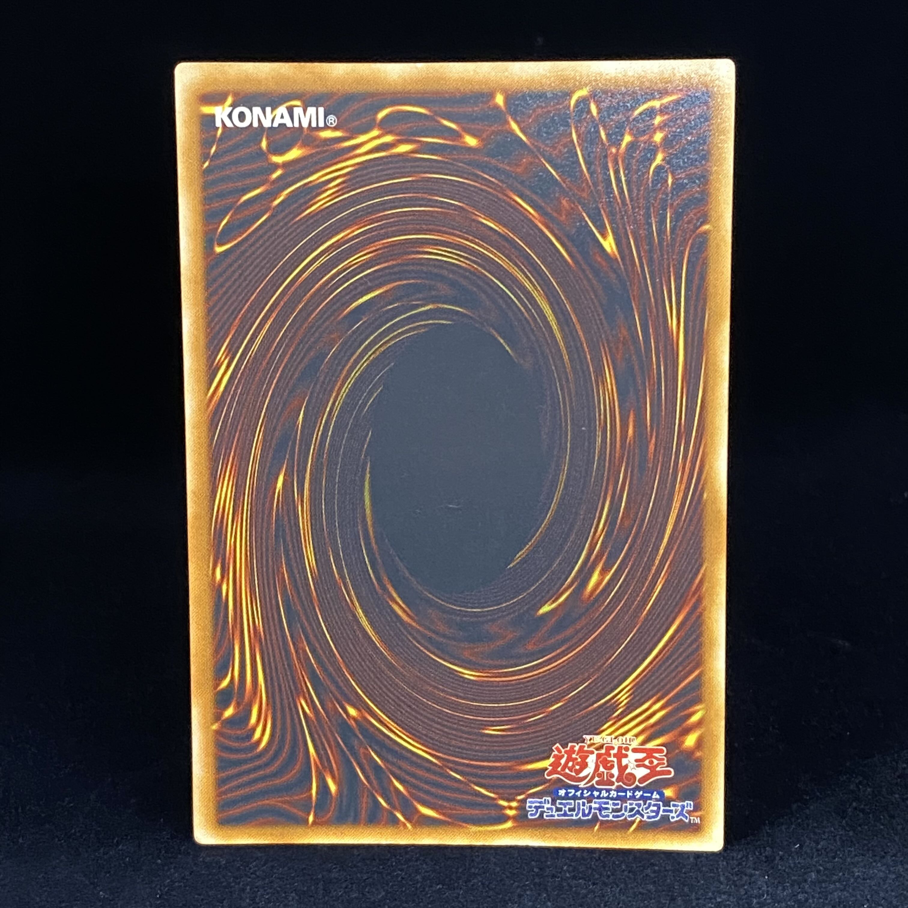 Neo-Spacian Air Hummingbird Ultimate Rare Relief