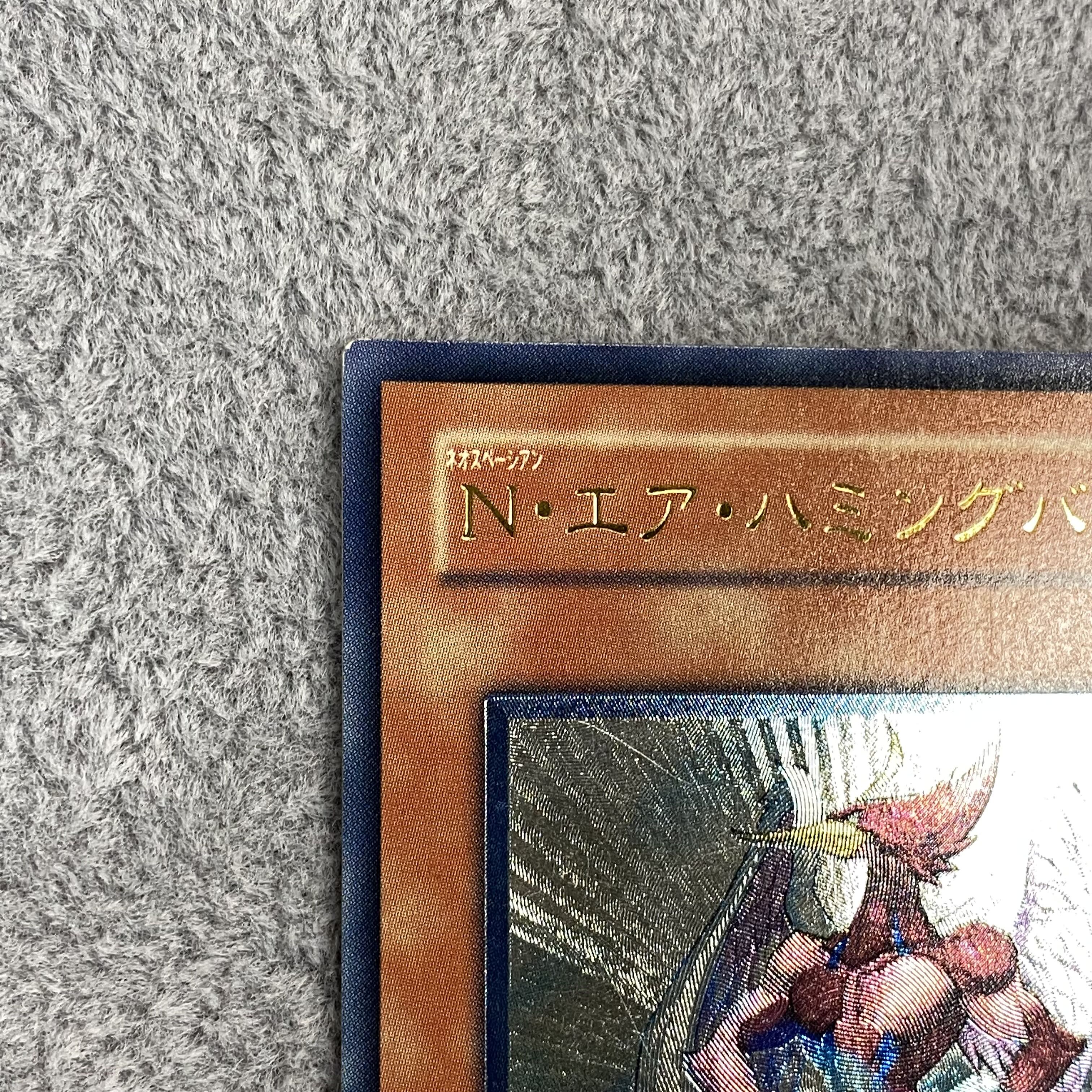 Neo-Spacian Air Hummingbird Ultimate Rare Relief