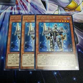 宵星の騎士ギルス