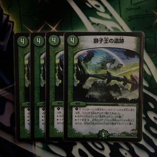 Ruins of the Lion King 4 pieces