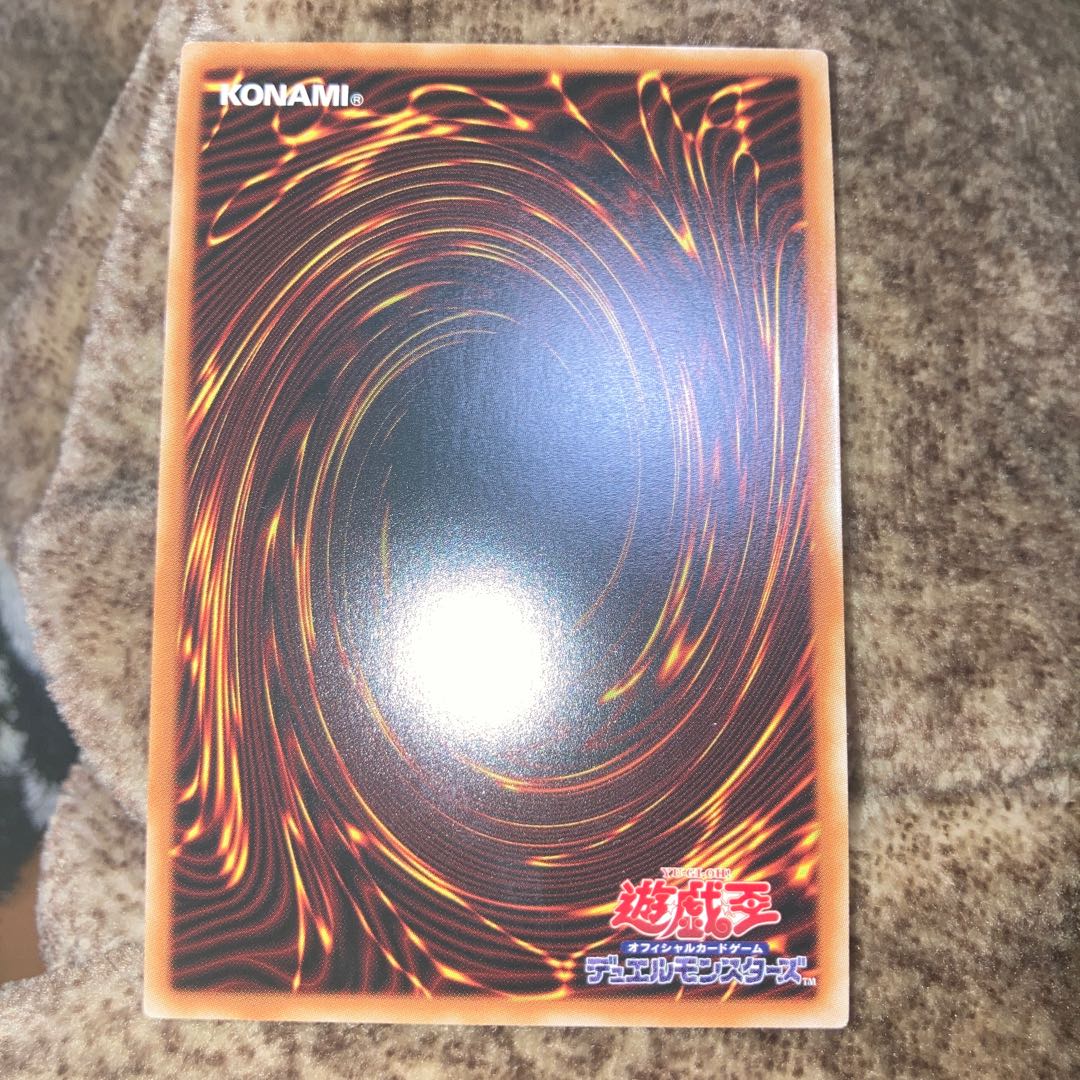 Flame Holy Knight Emperor - Charles Ultimate Rare