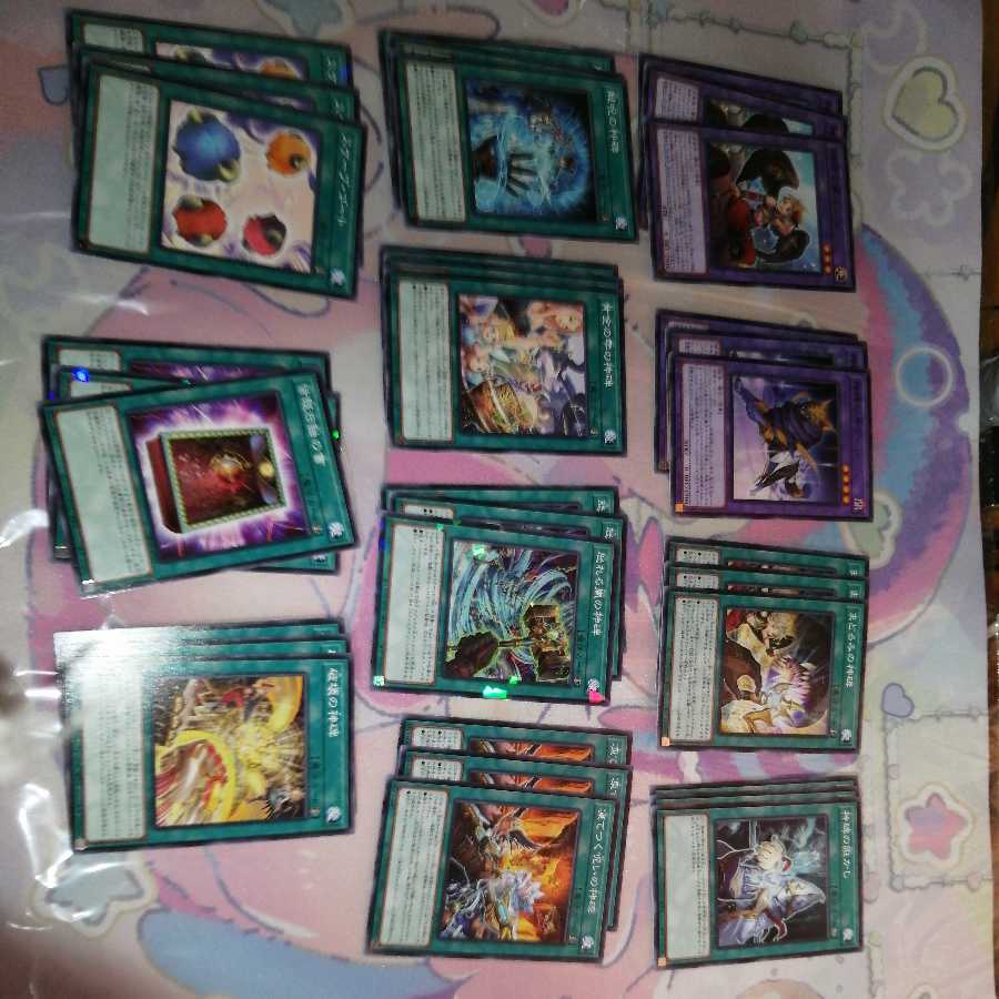 Set of 33 normal divine monuments (runes)