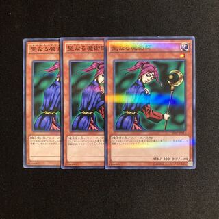 m198 Magician of Faith Set of 3 Yu-Gi-Oh Treasure