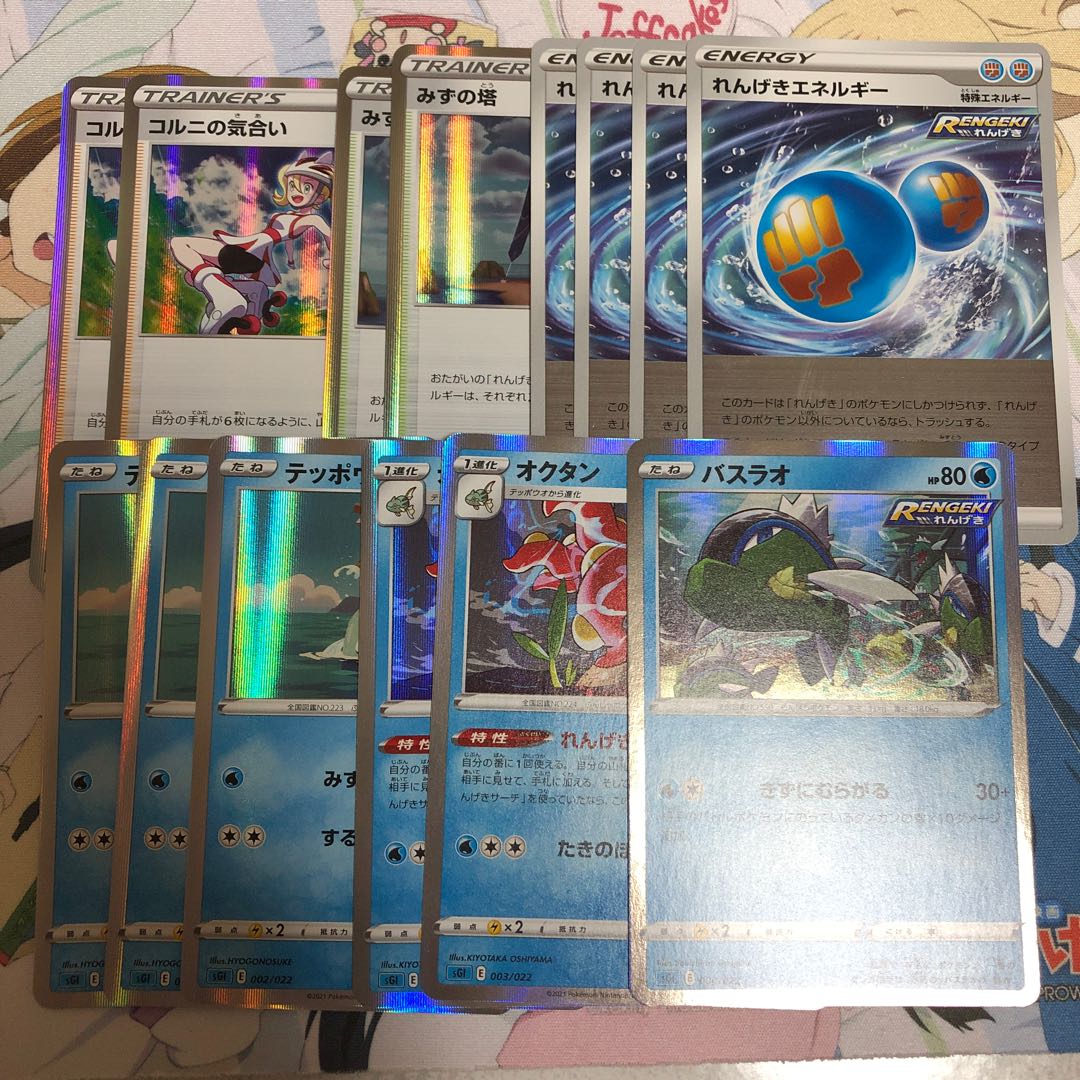 Pokémon Card Rengoukei system collective sale