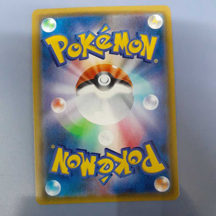 Misty's Favor SR SM11 Free by Cat.