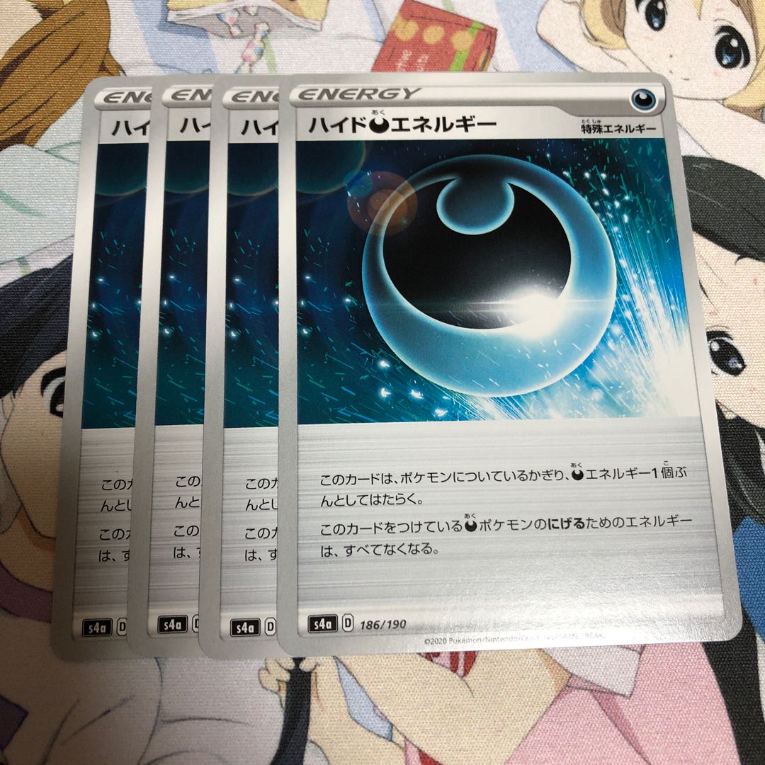 HydeDarknessEnergy U Set of 4