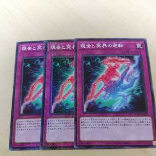 Exchange of the Spirit ♧60