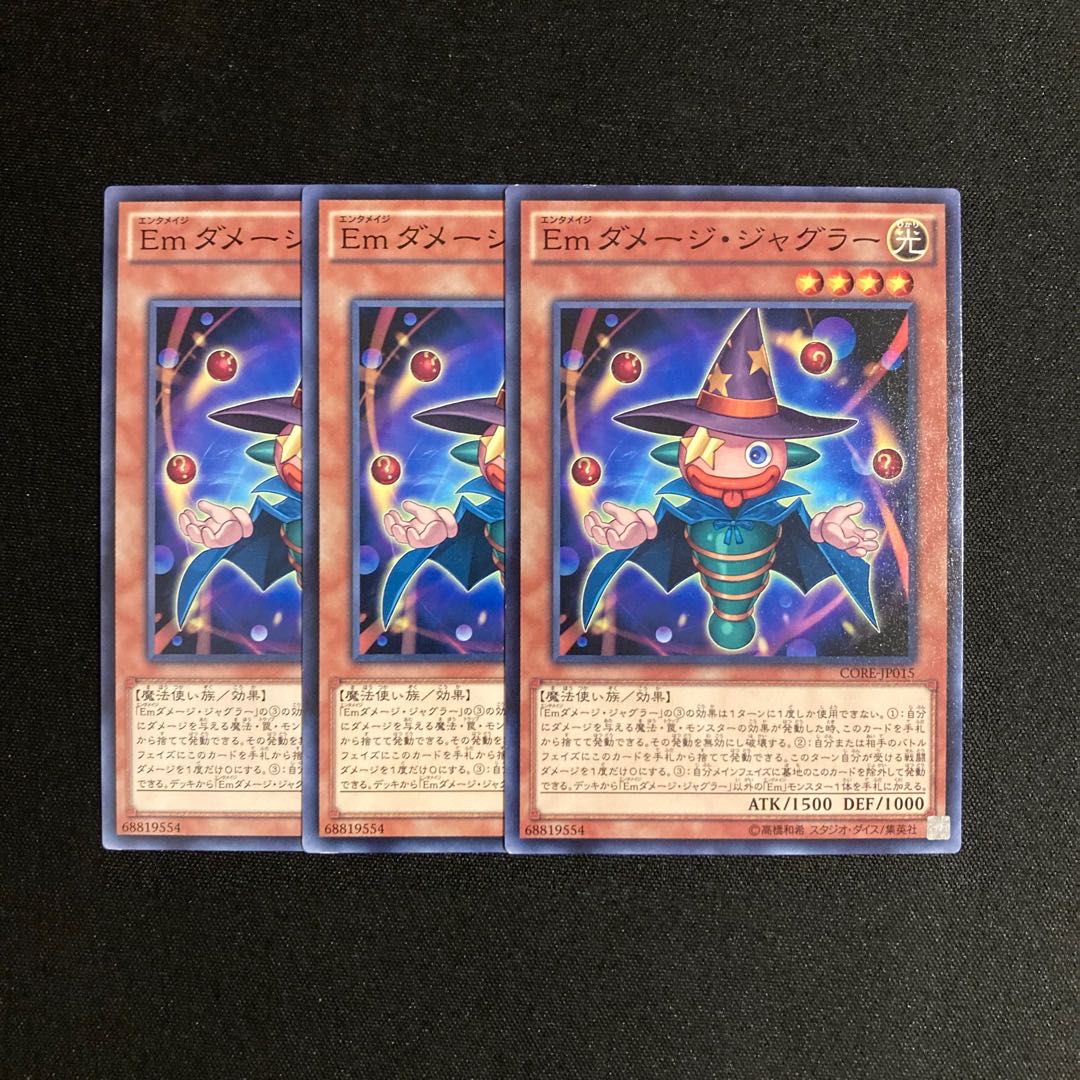 m229 Performage Damage Juggler set of 3 Yu-Gi-Oh!
