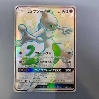 ミュウツーgx sr」の激安通販 | magi