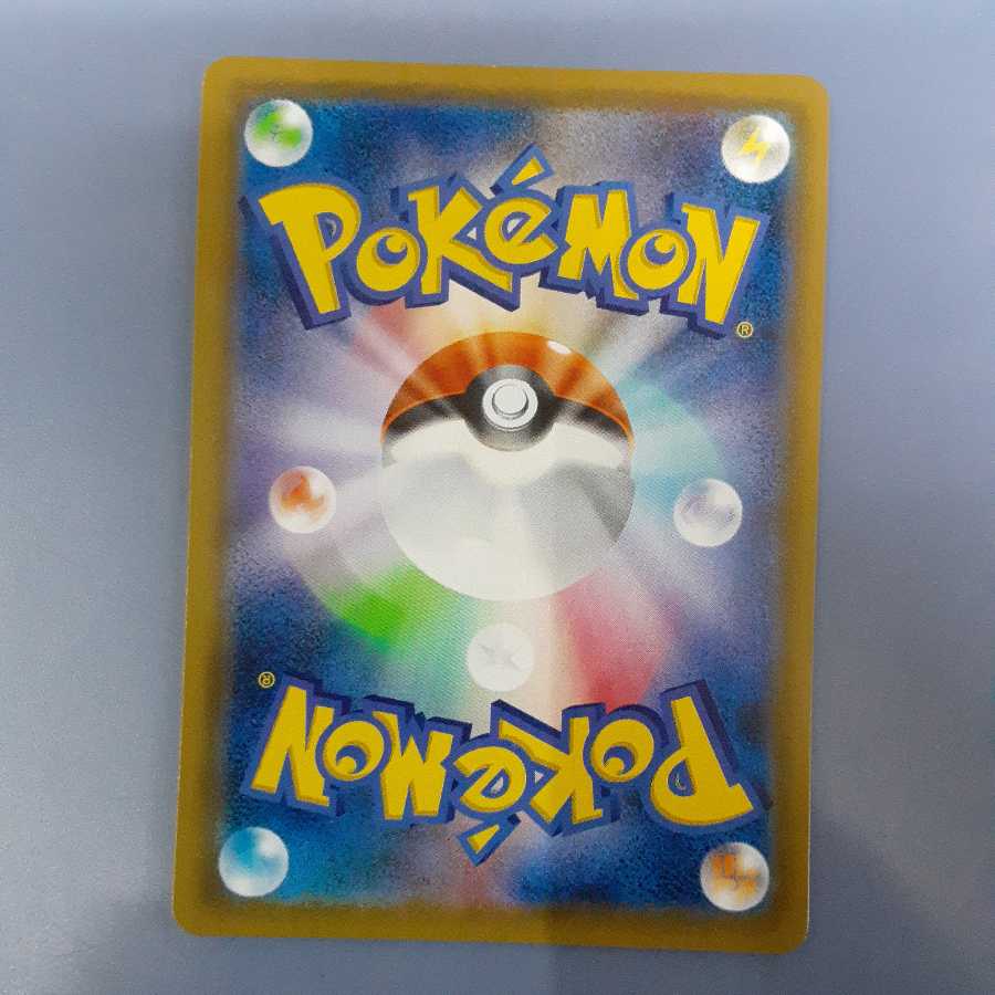 MewtwoGX SSR SM8b Free by Cat Pos. 1枚