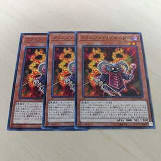 Crimson Resonator ♧107