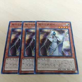 Galaxy Cleric ♧112