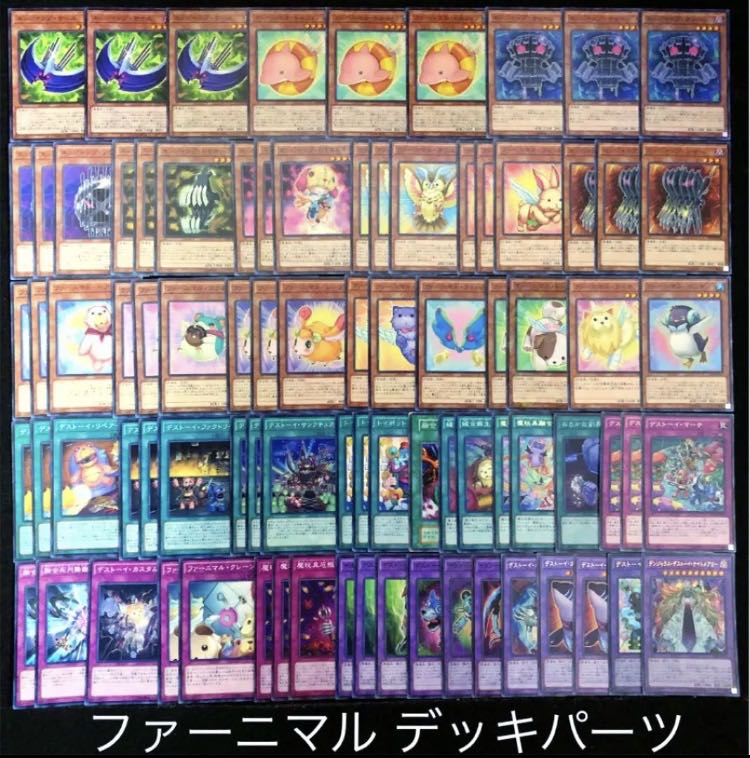 Yu-Gi-Oh! Furnimal Deck Parts