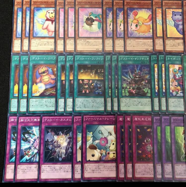 Yu-Gi-Oh! Furnimal Deck Parts