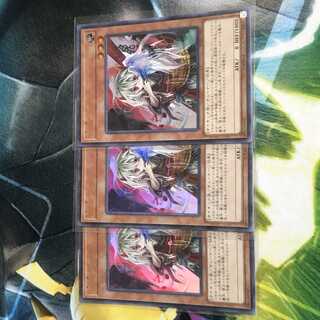 Ghost Ogre & Snow Rabbit Super Rare