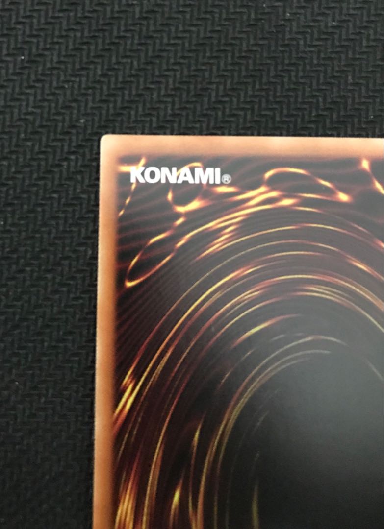 Red-Eyes Black Dragon Ultra Rare