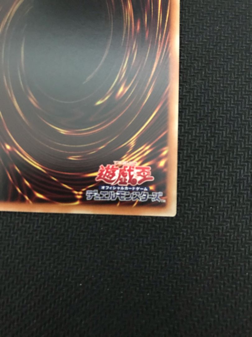 Two Blue-Eyes Alternative White Dragon Ultimate Rare cards exclusively for Mr. Karayan