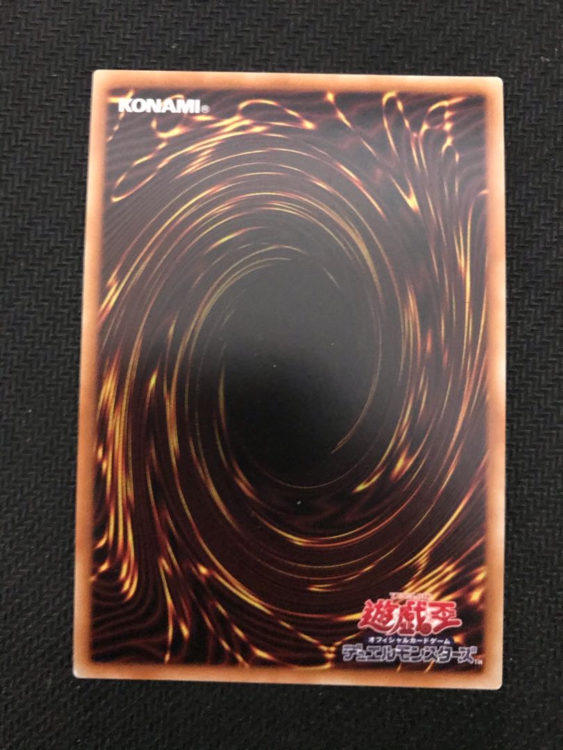 Blue-Eyes Alternative White Dragon Ultimate Rare