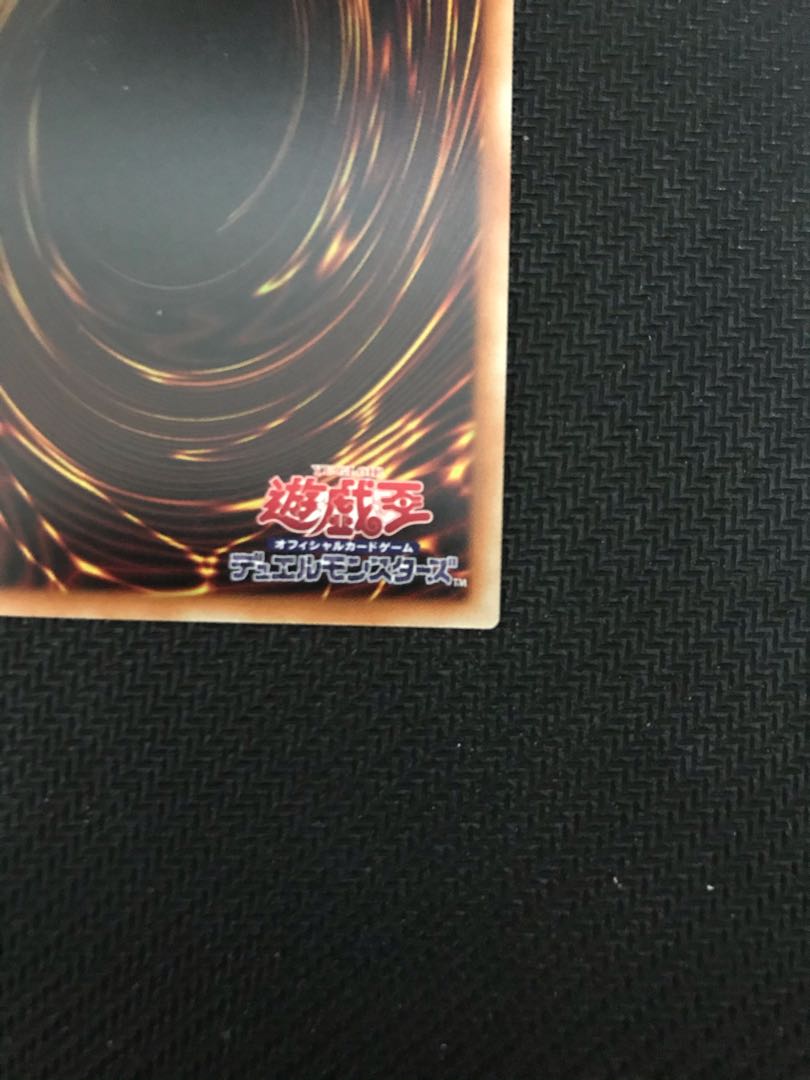 Blue-Eyes Alternative White Dragon Ultimate Rare