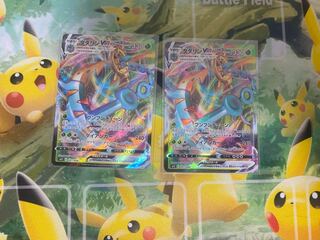 2 Pokémon Cards DhelmiseVMAX
