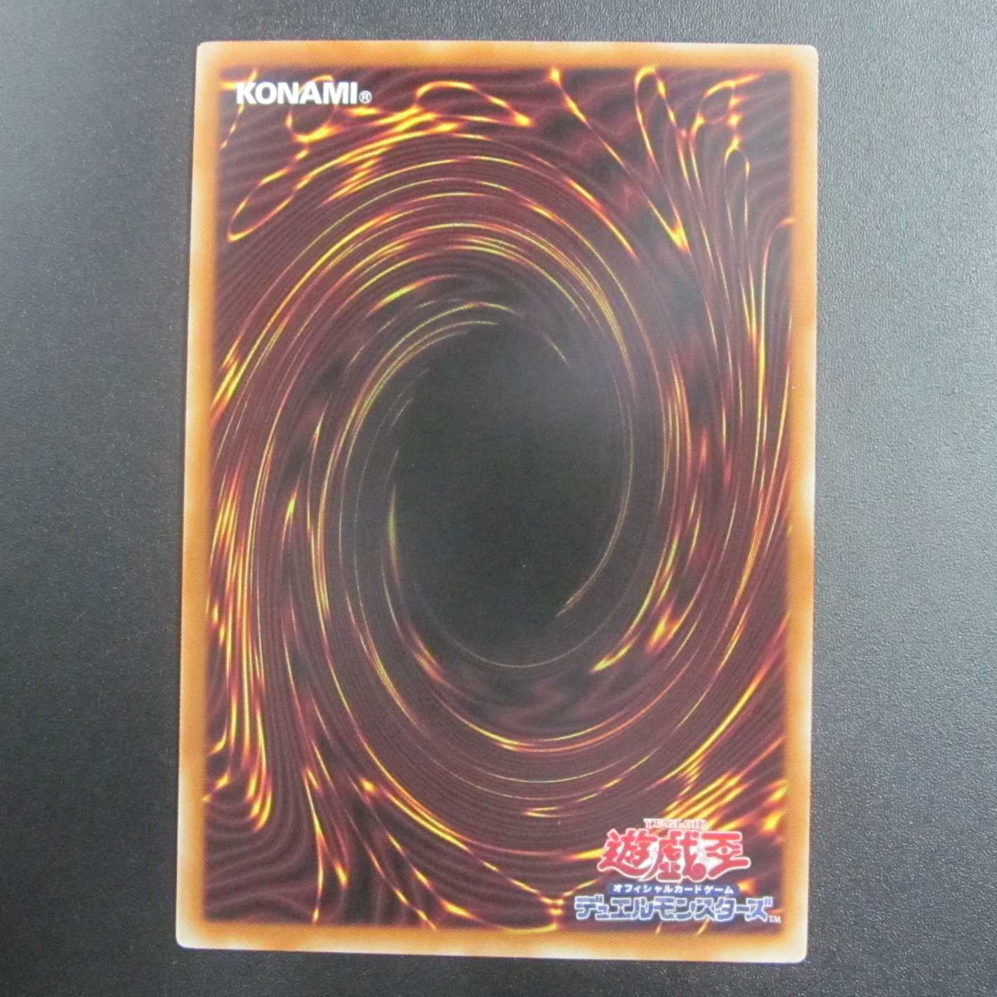 RR-Riryoku Strix Normal 20TP-JP309