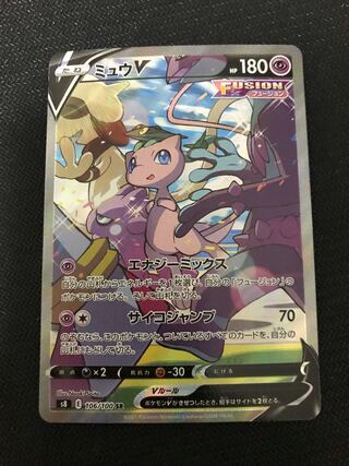 ミュウV SR