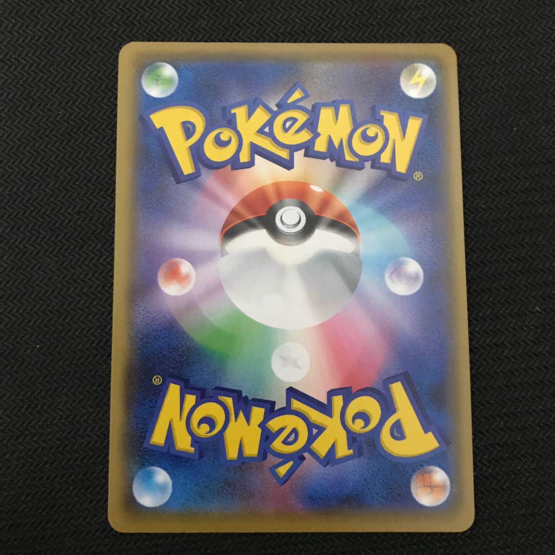 Charizard 25th Promo