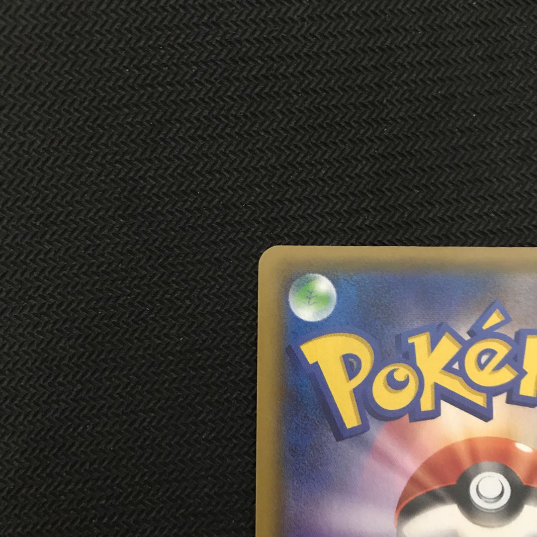 Charizard 25th Promo