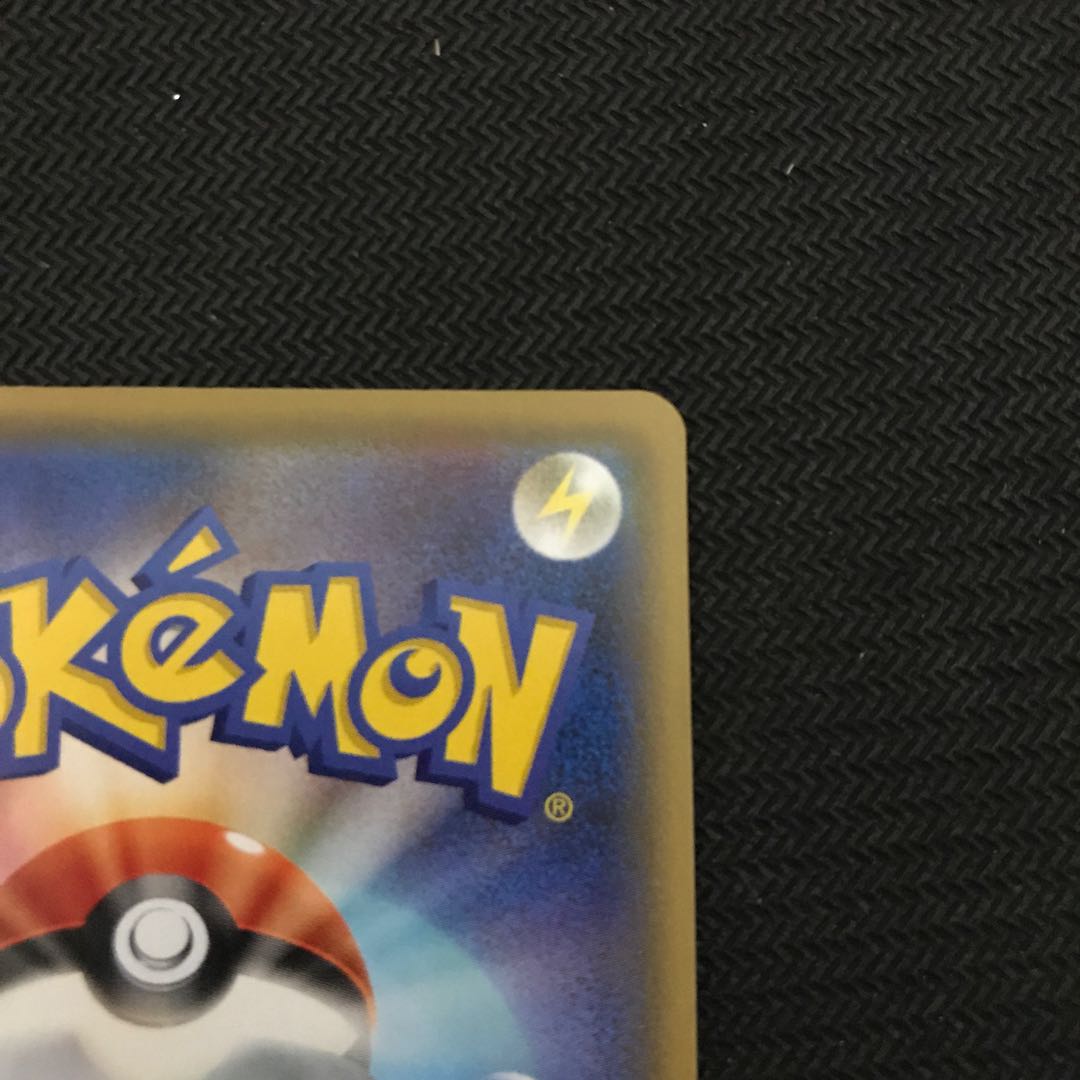 Charizard 25th Promo