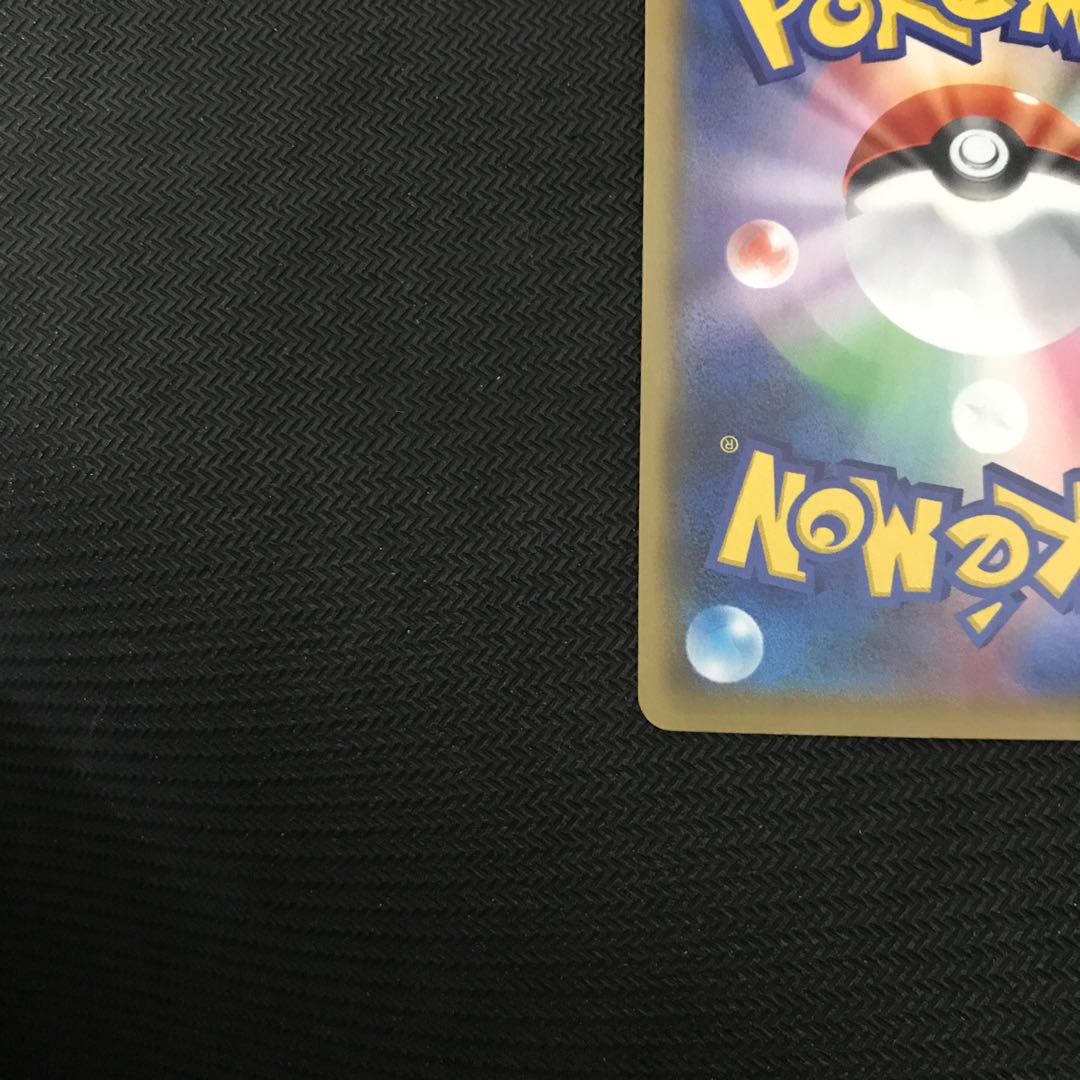 Charizard 25th Promo