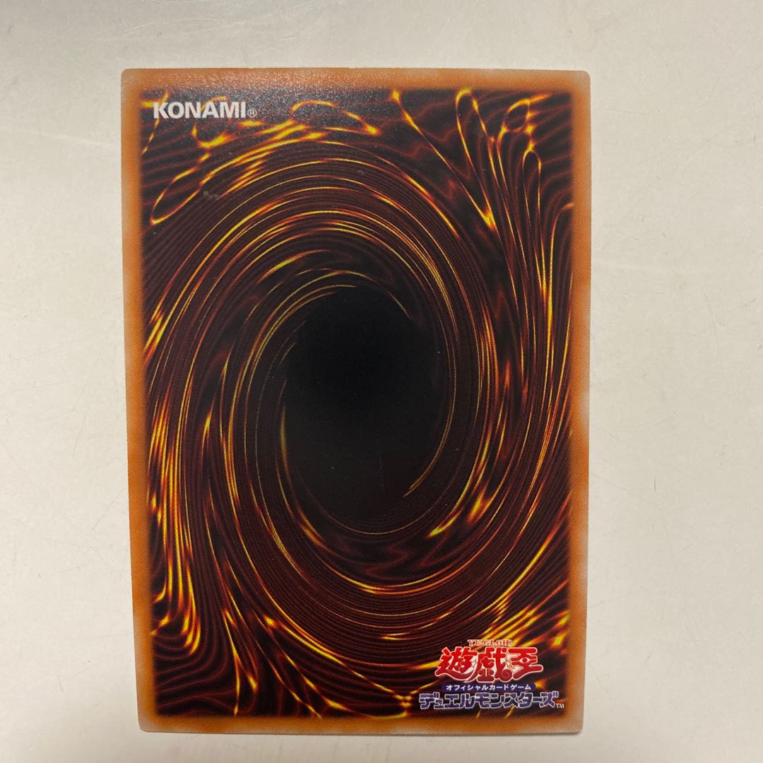 Flame Holy Knight Emperor - Charles Secret