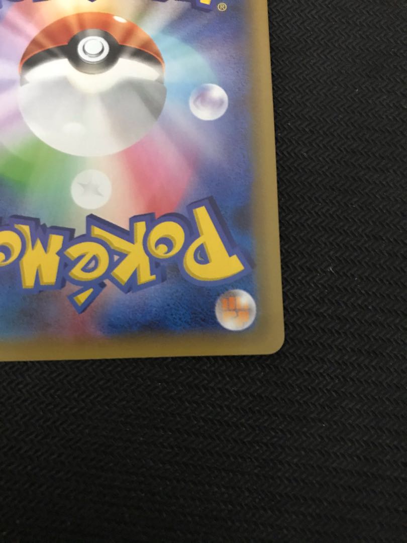 Charizard 25th Promo