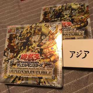 遊戯王　DIMENSION FORCE　初回生産限定版　2ボックス　アジア版