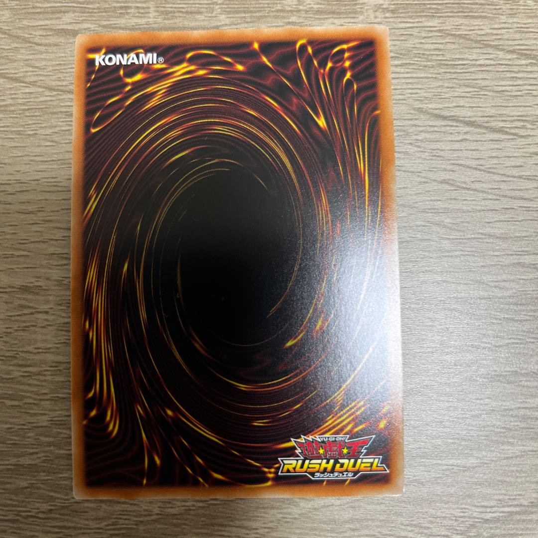 Rush Duel CAN:D Super Rare