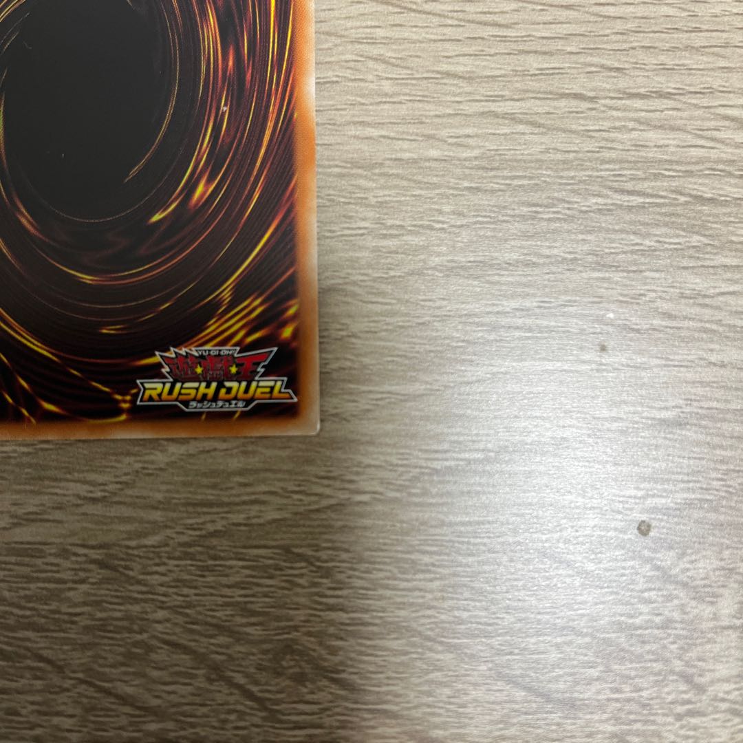 Rush Duel CAN:D Super Rare