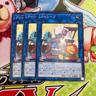 Cross-Sheep Normal 3