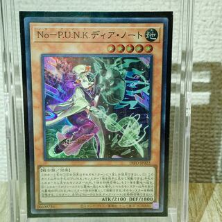 No-P.U.N.K. Dear Note Super Rare