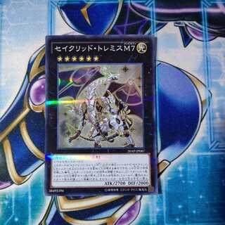 Sacred Tremis M7 Parallel Super Rare