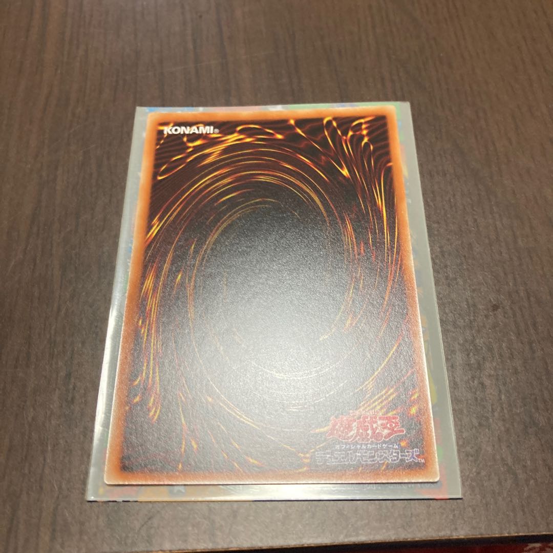 Labyrinth of the White Silver Castle Secret Rare