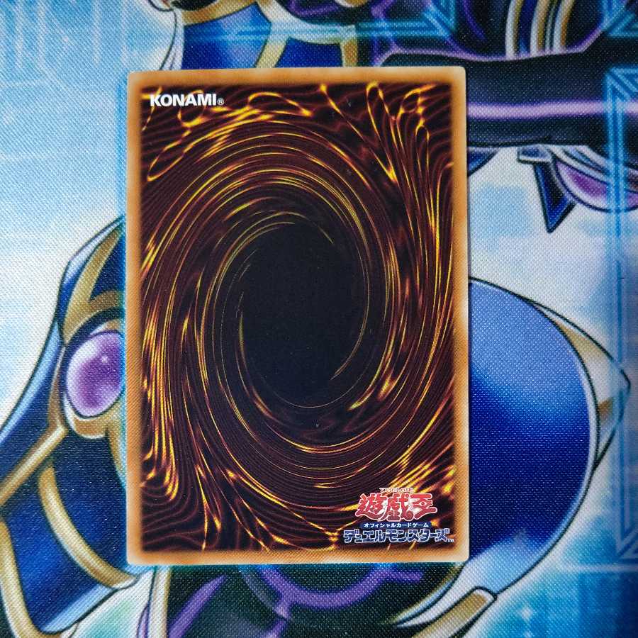 Crystal Wing Synchro Dragon Ultimate Rare