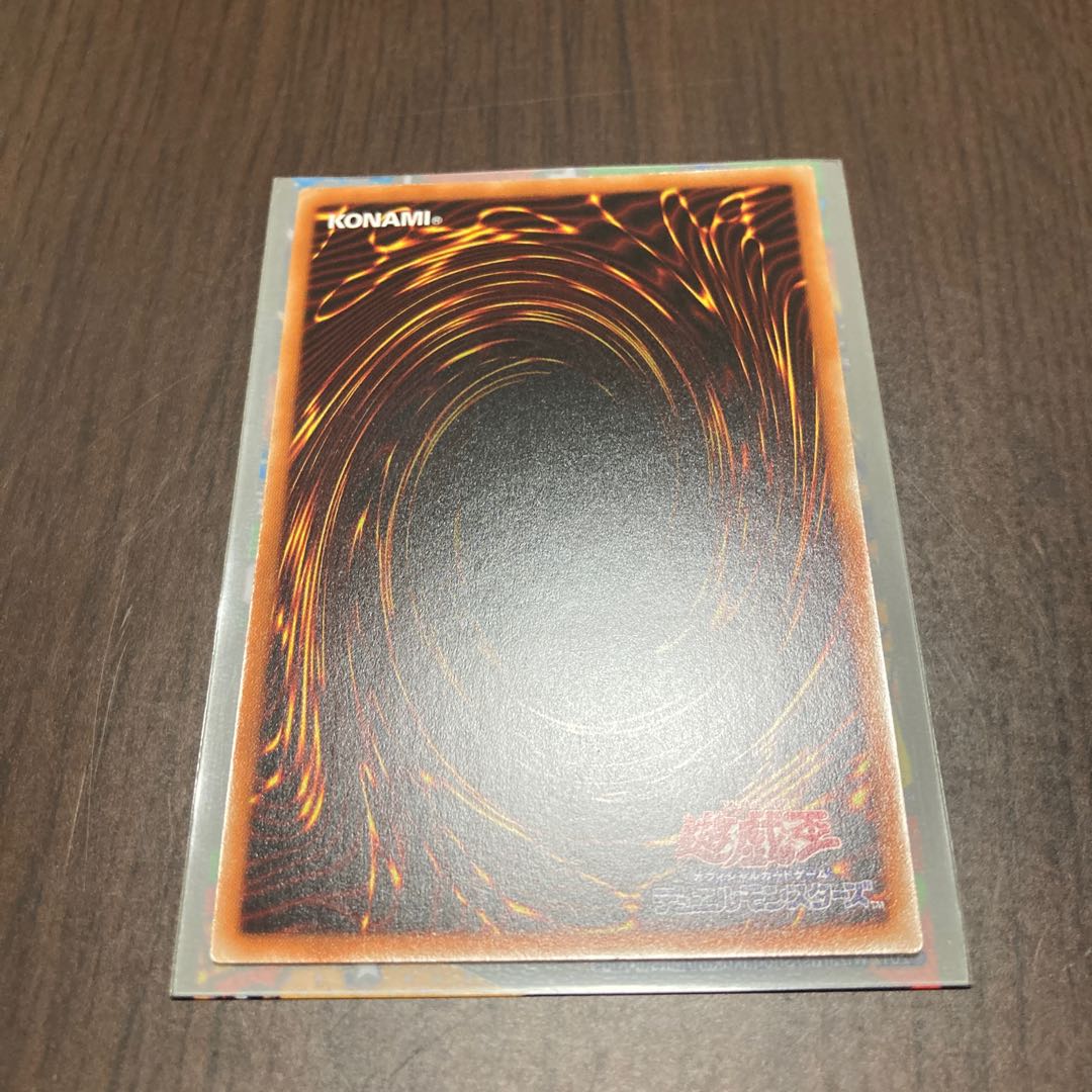 Labyrinth Castle of White Silver Super Rare