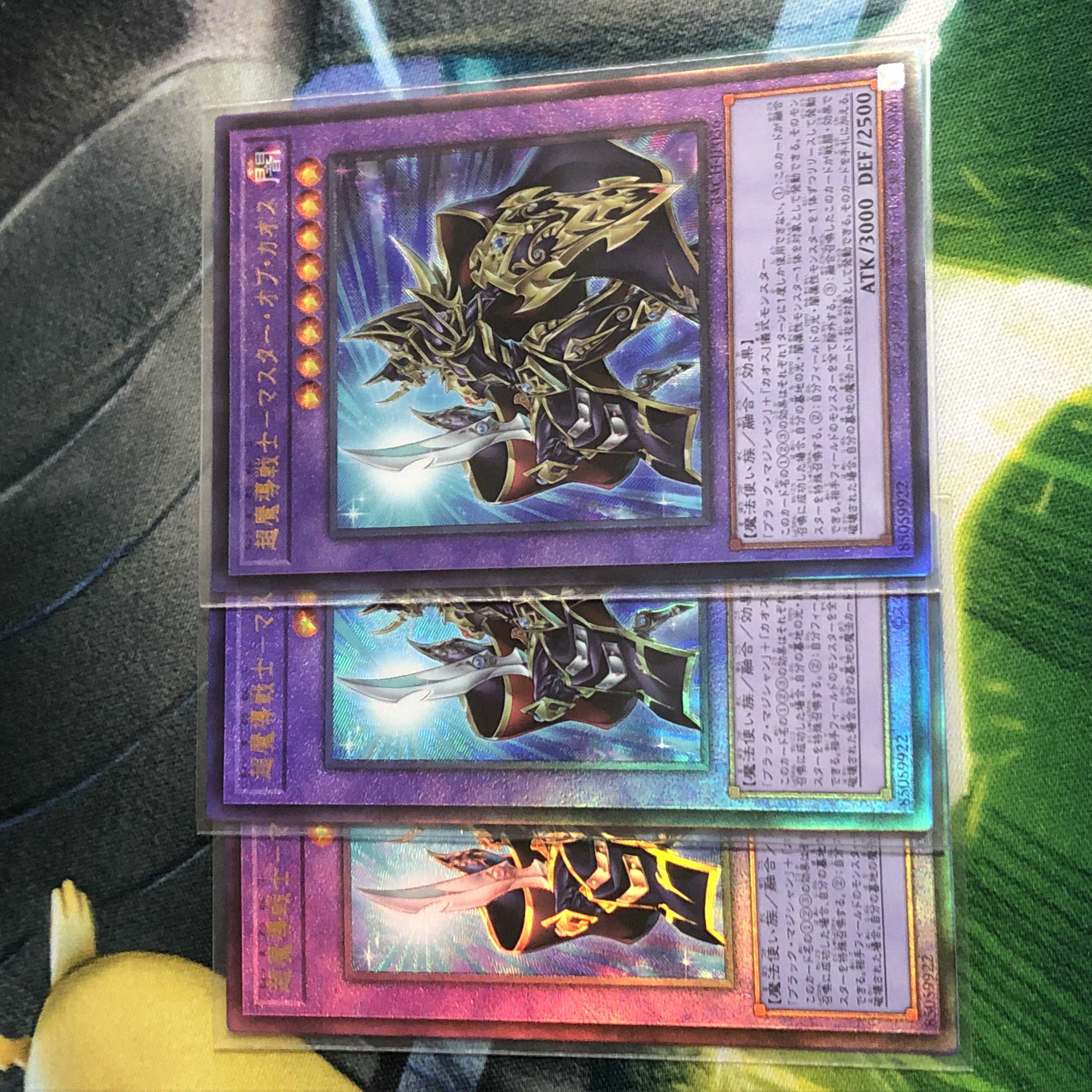 Psychic Magic Warrior - Master of Chaos Ultimate Rare